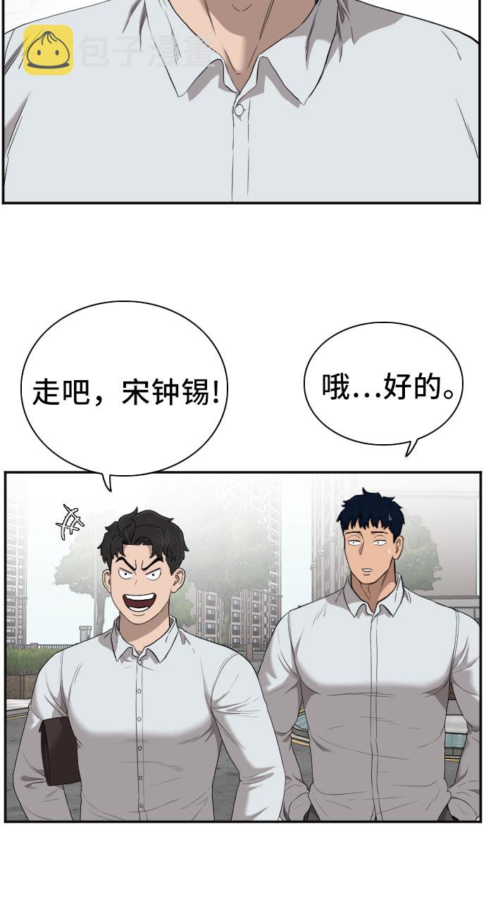 第49话7