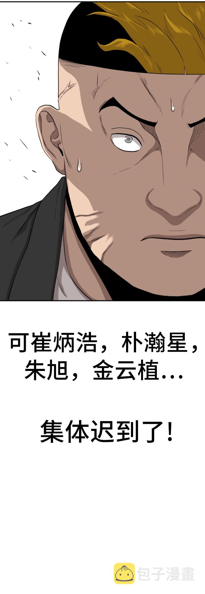 第105话67