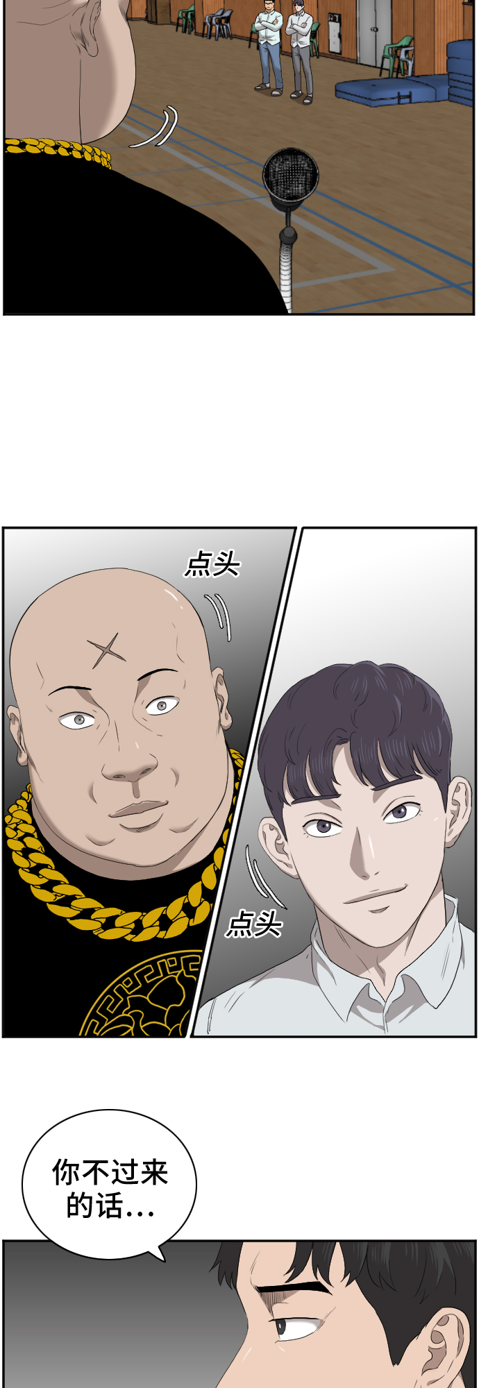 第25话16