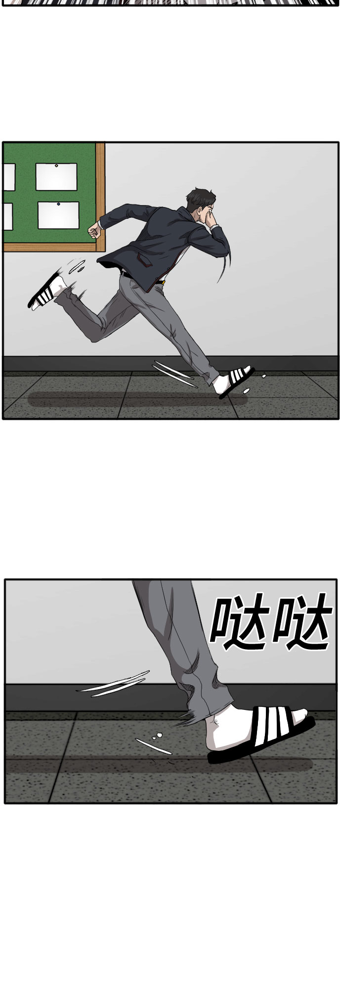 第18话56