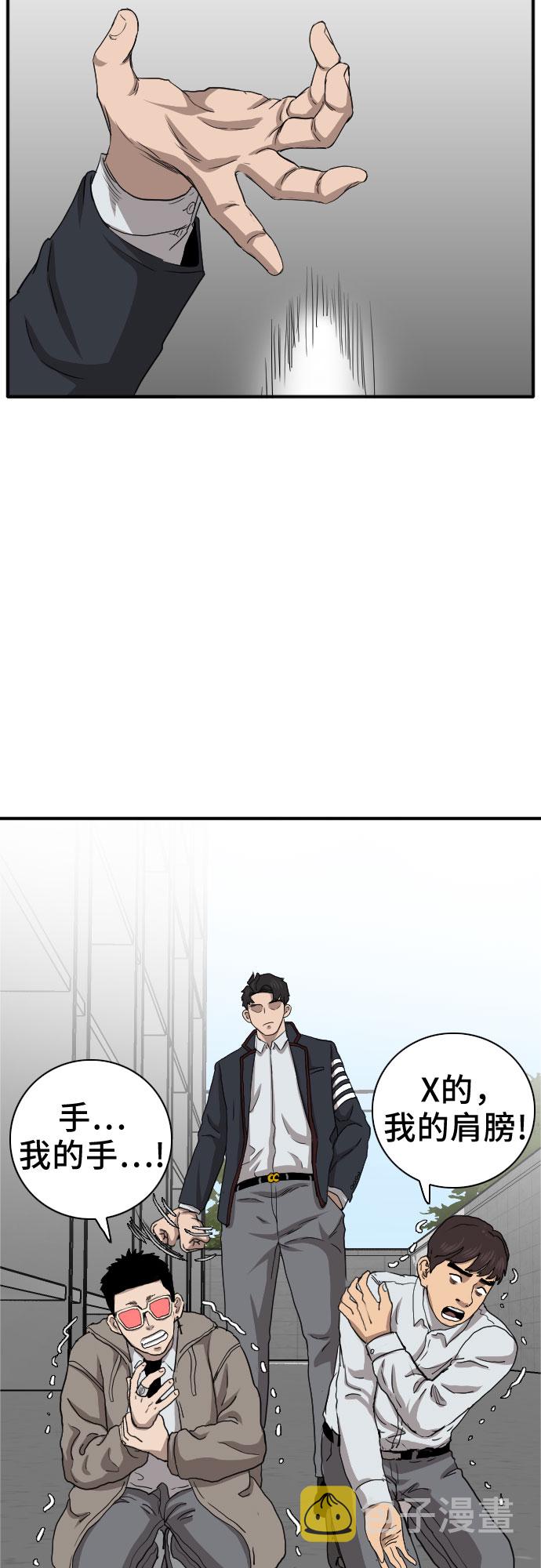 第21话45