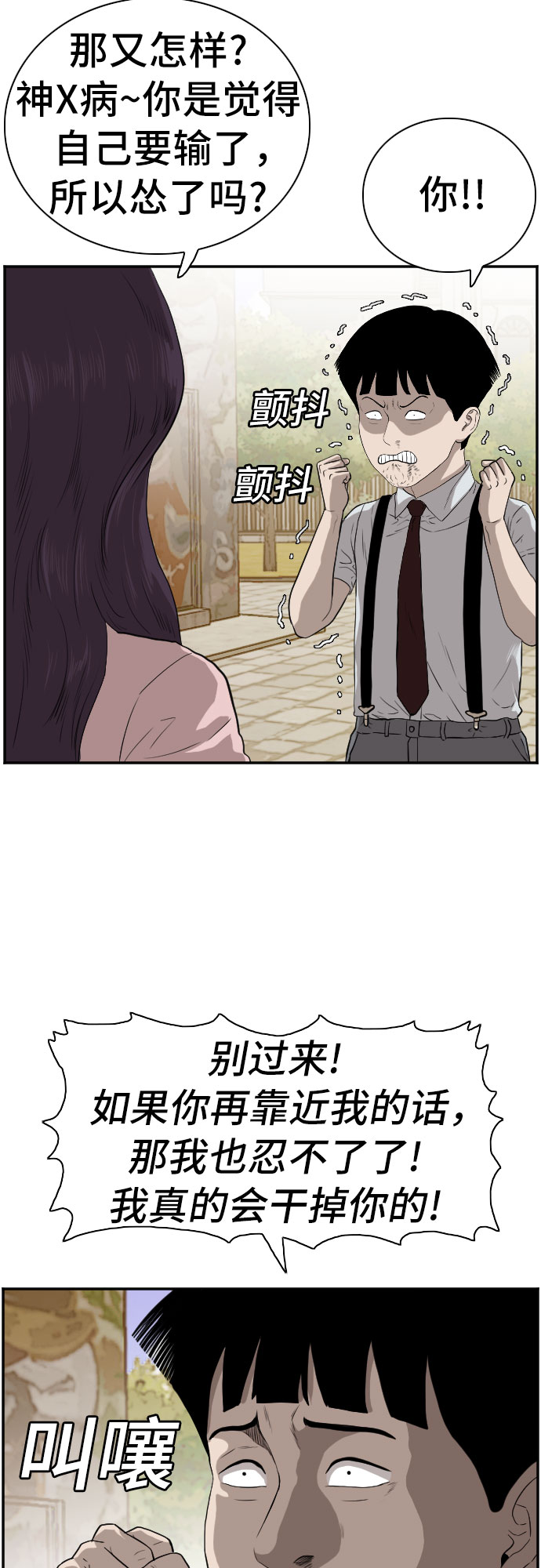 第94话36