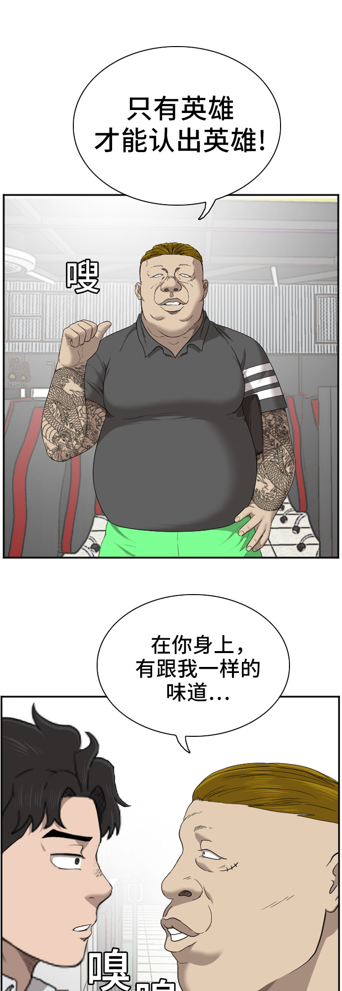 第56话18