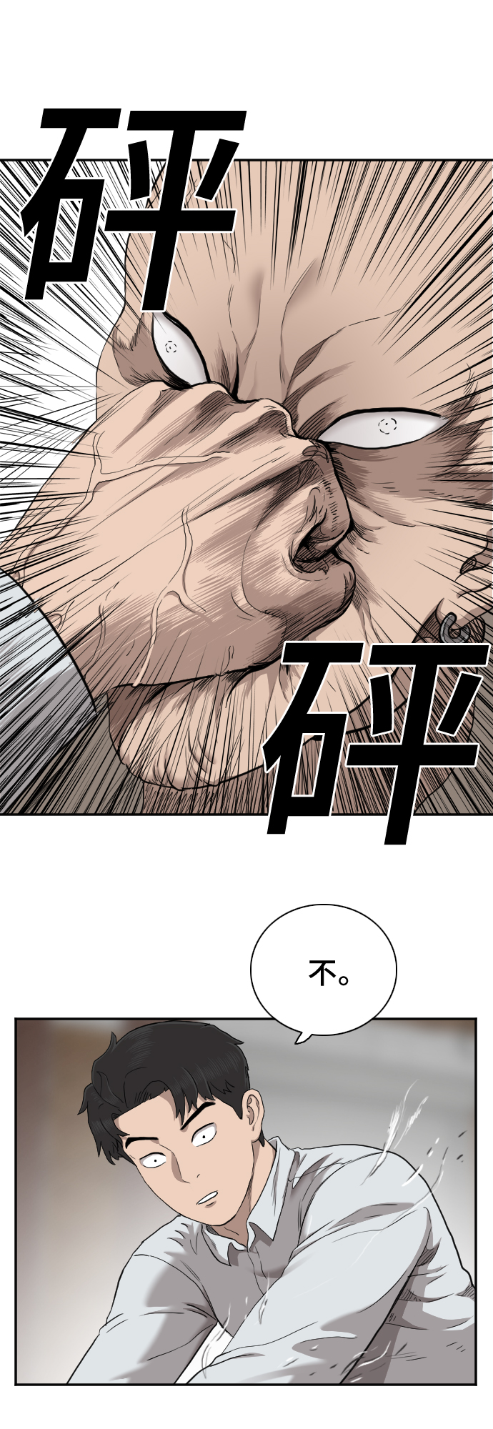 第33话24