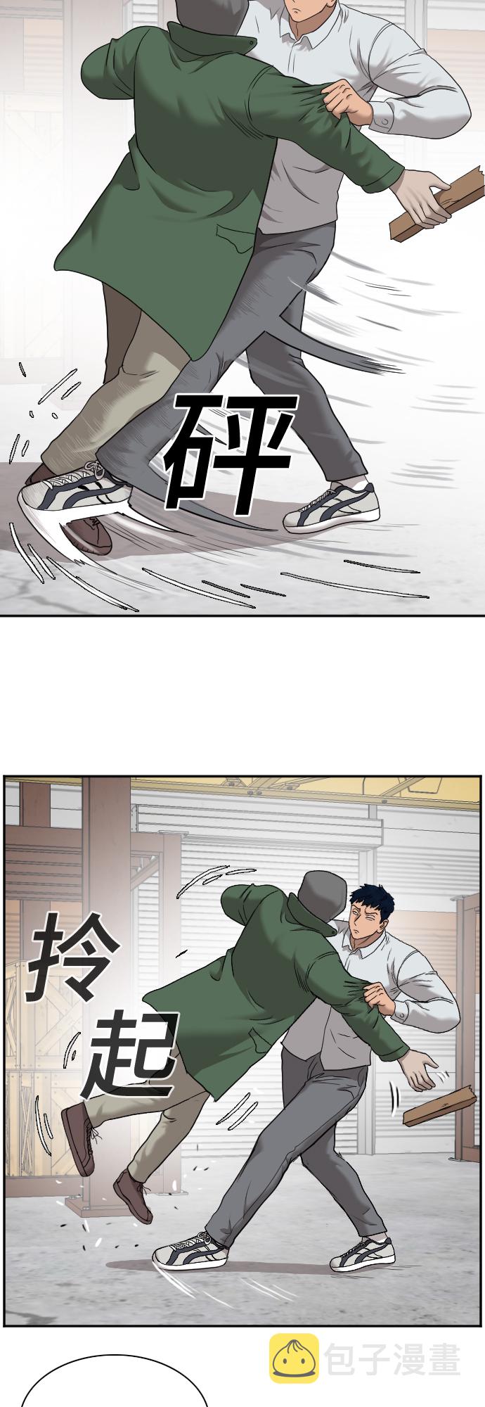 第34话12