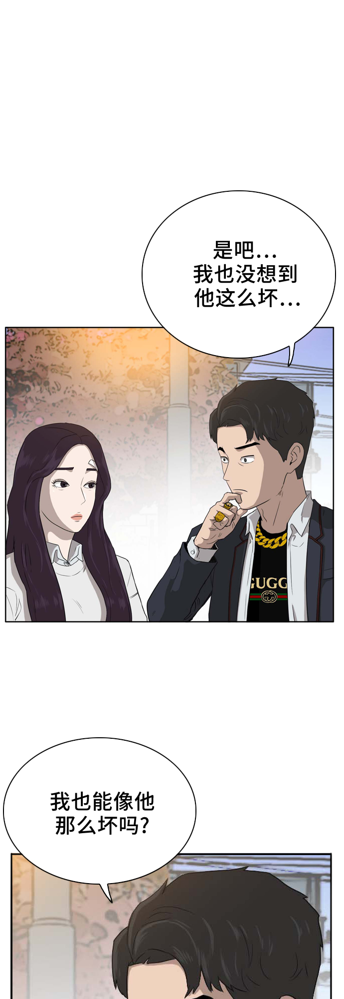 第3话15