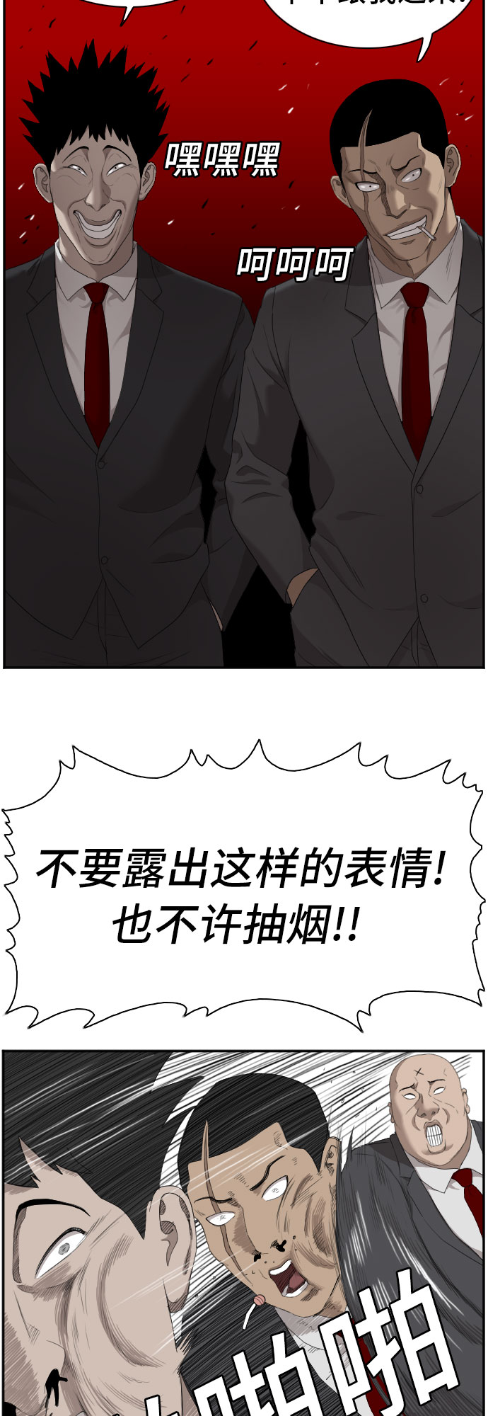 第41话9