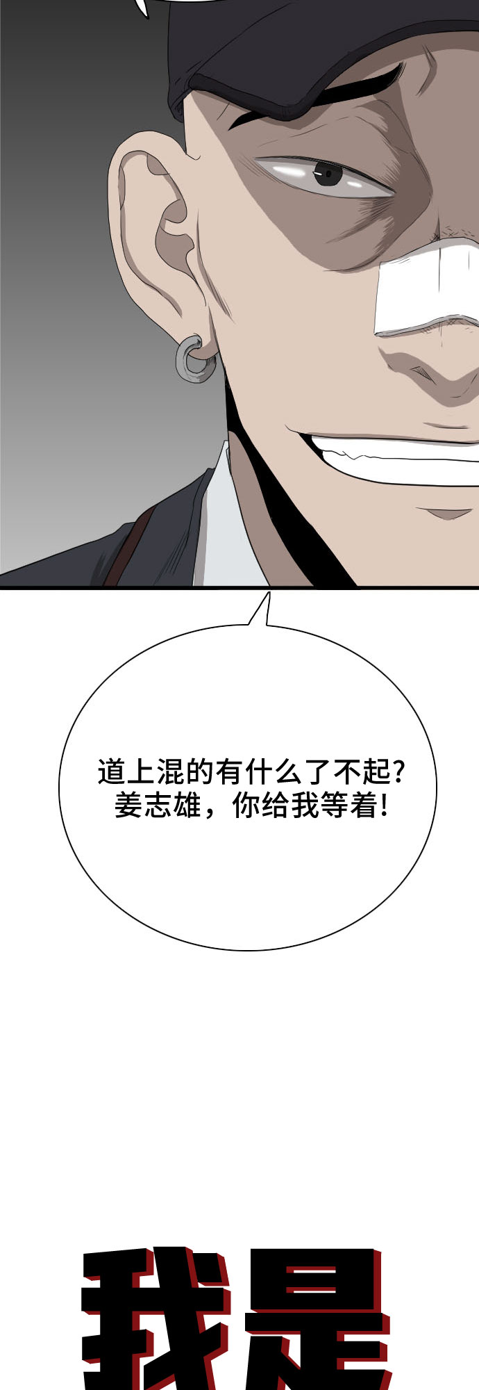 第22话1