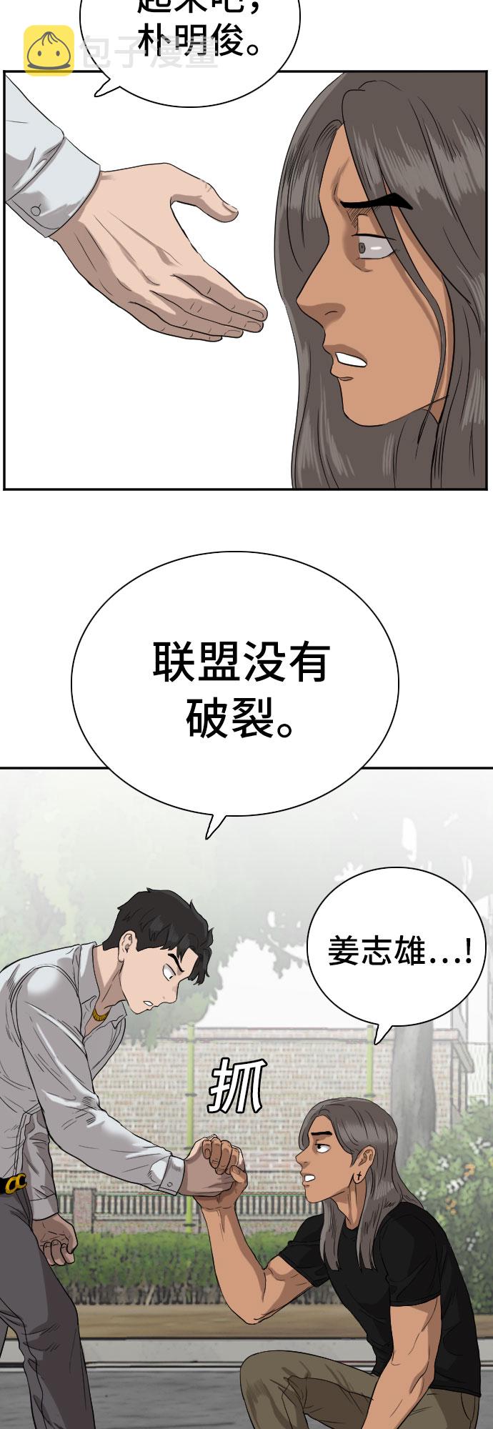 第73话56