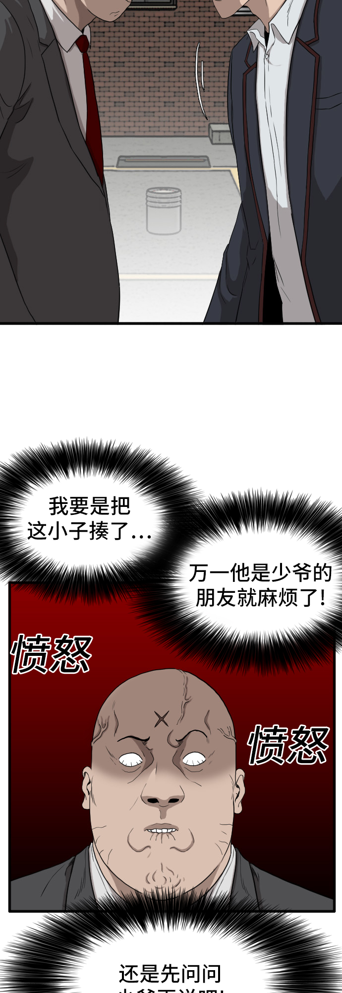 第6话32