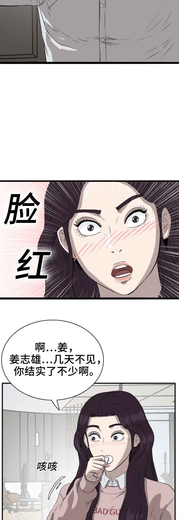 第16话15