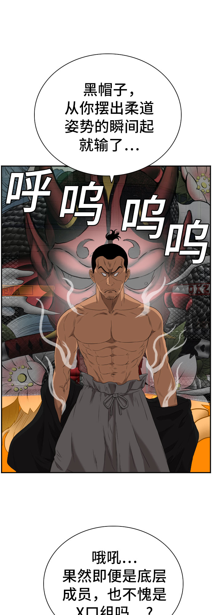 第99话26