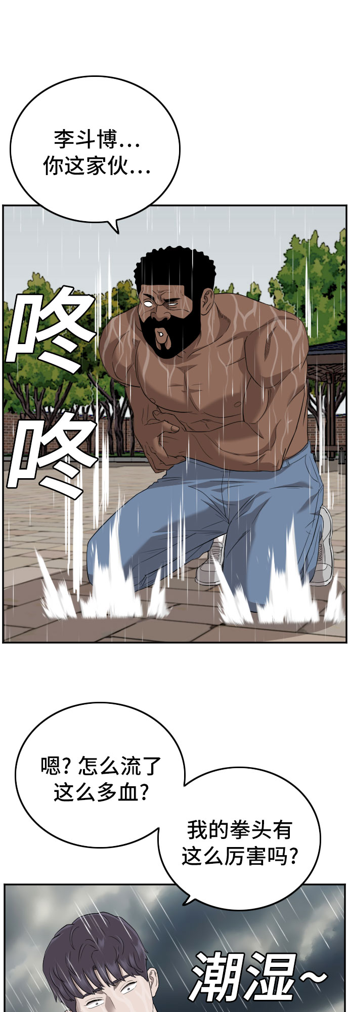 第114话19