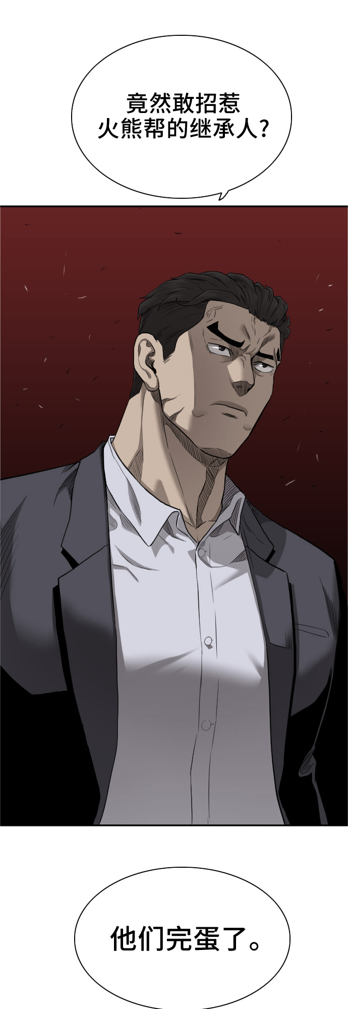 第36话1