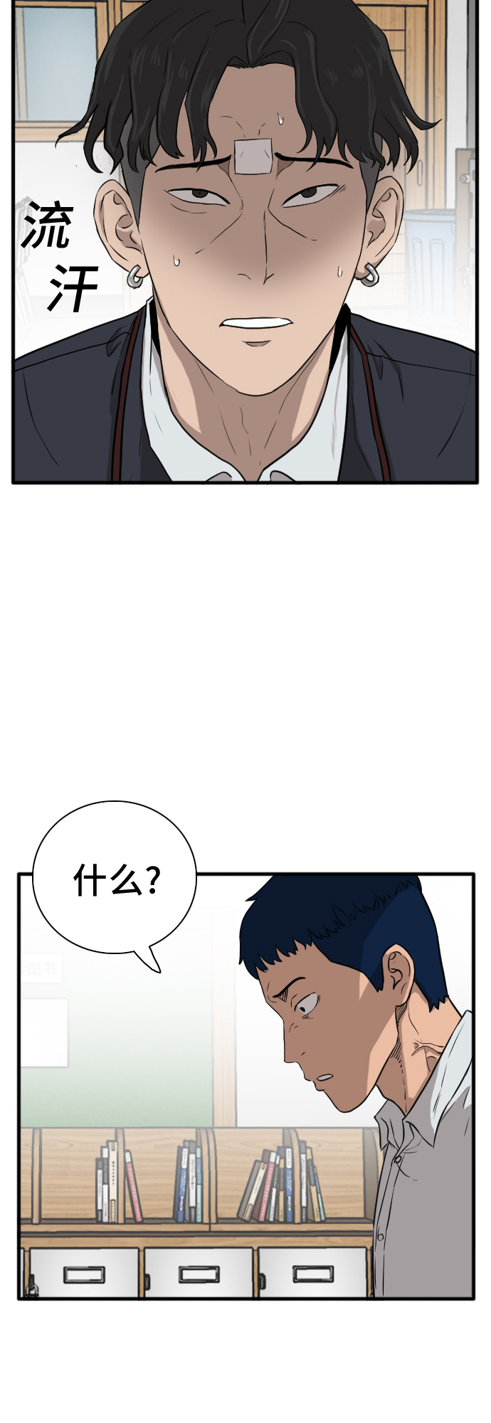 第4话10
