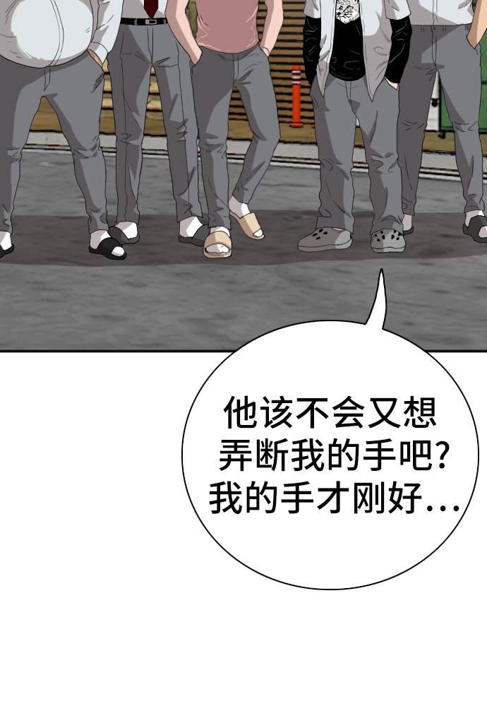 第70话15