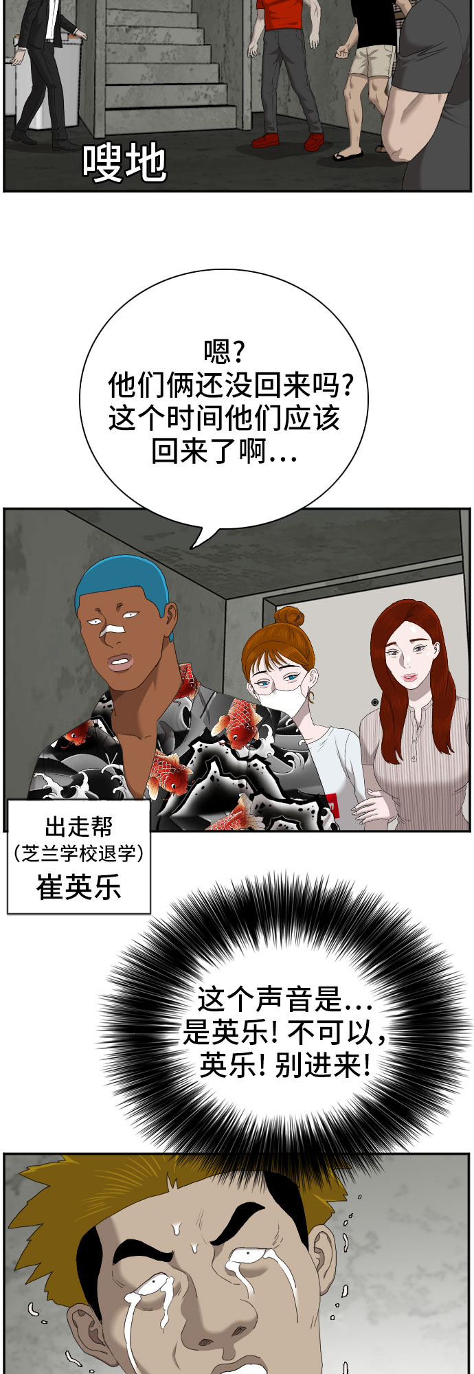 第57话10