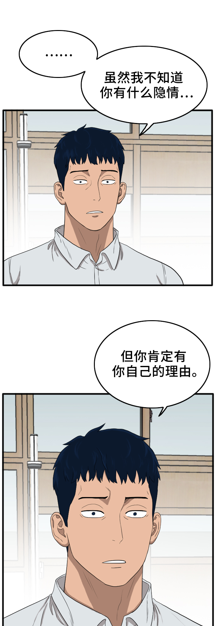 第10话26