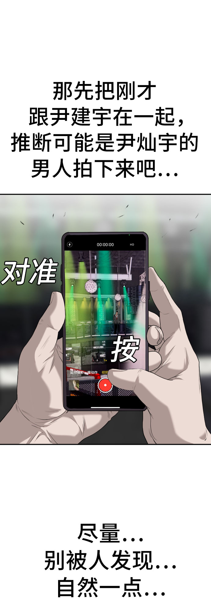 第102话14