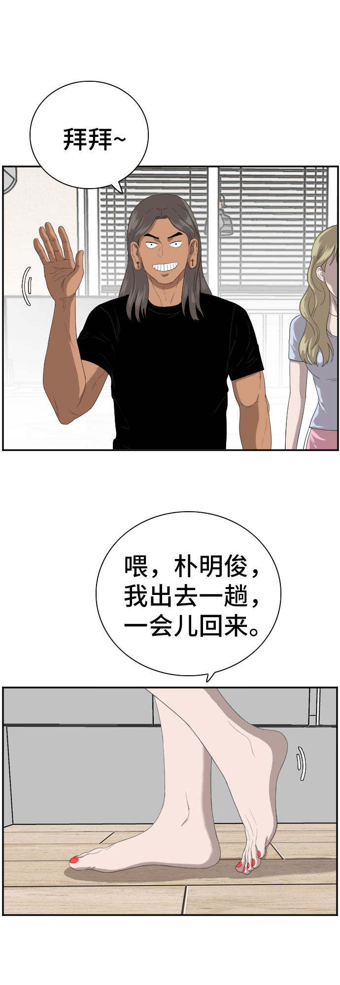 第64话16
