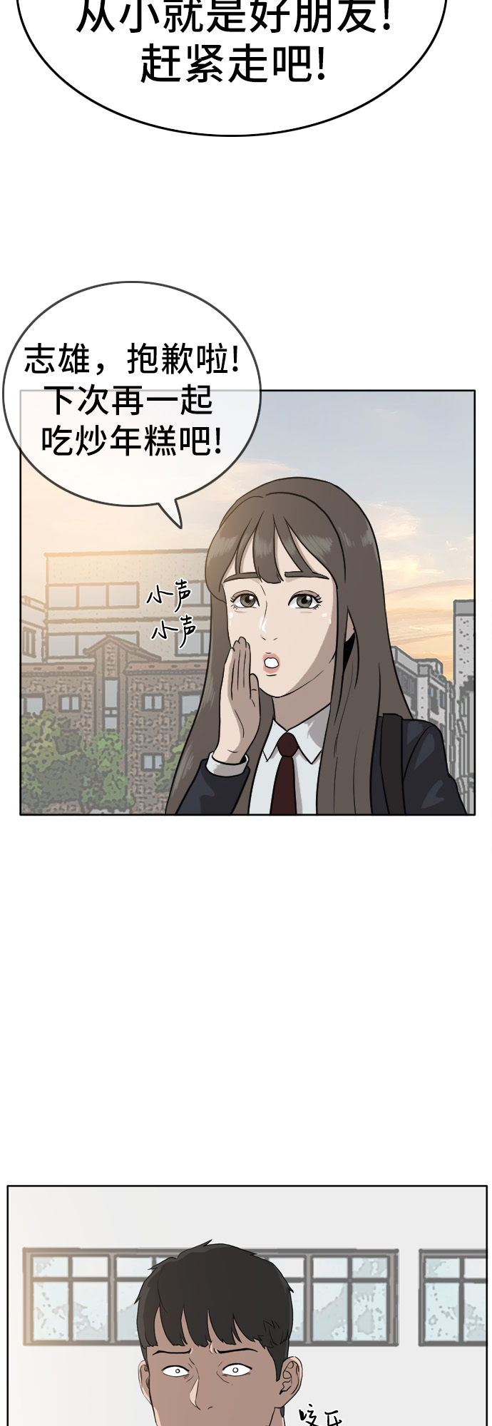 第1话87