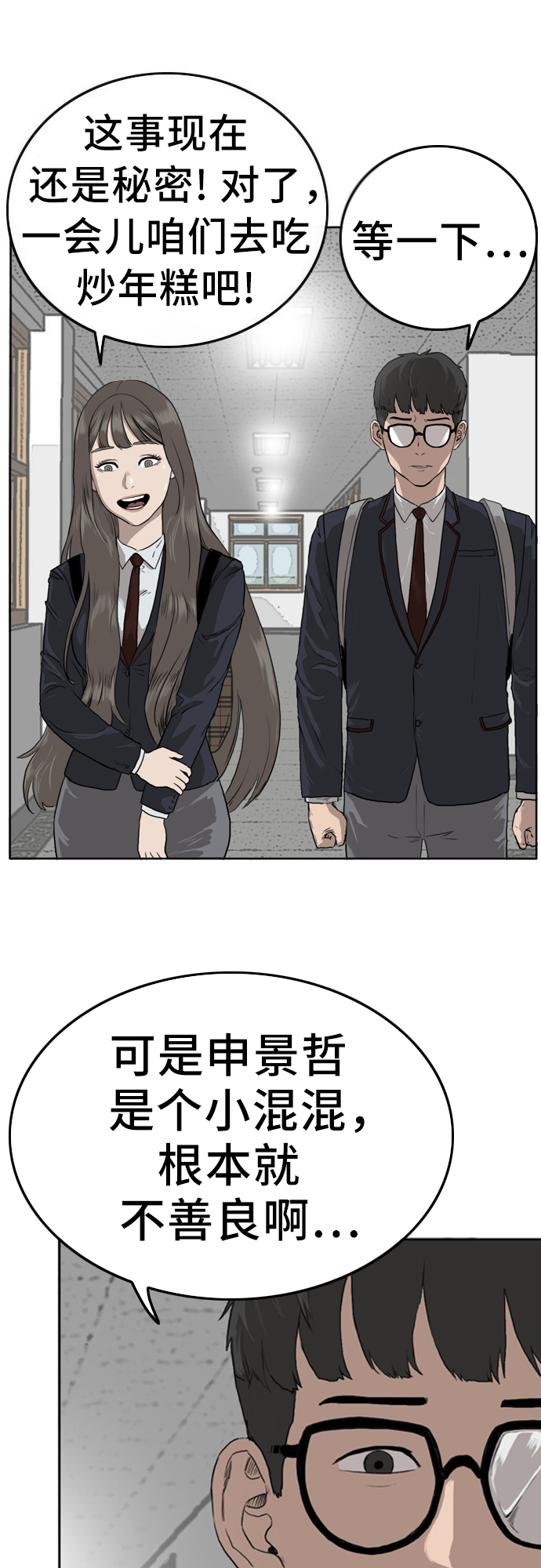 第1话65