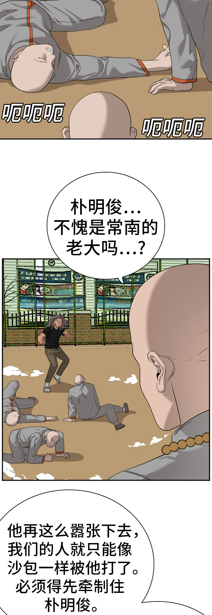第78话38