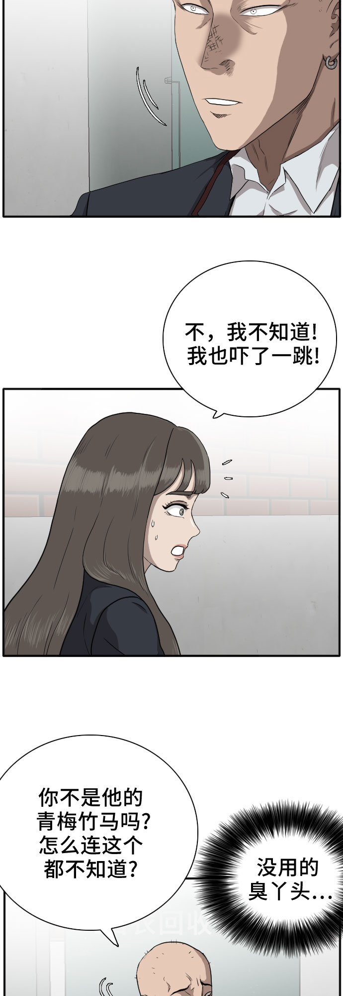 第20话49