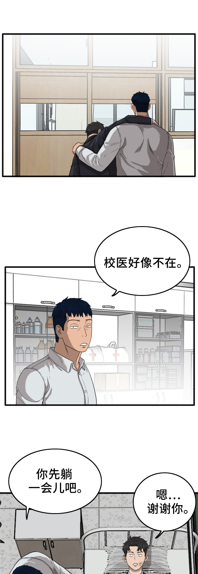 第10话18