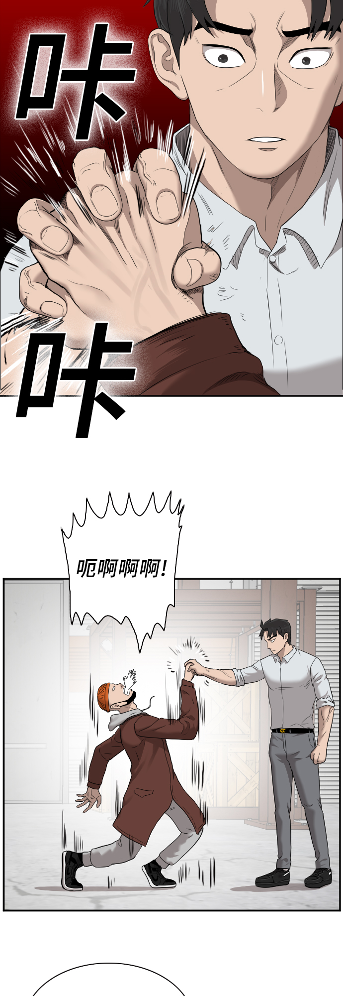 第34话30