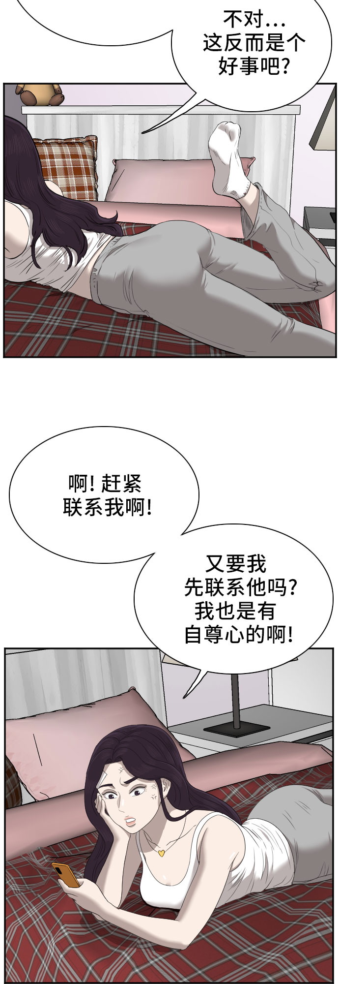 第42话54