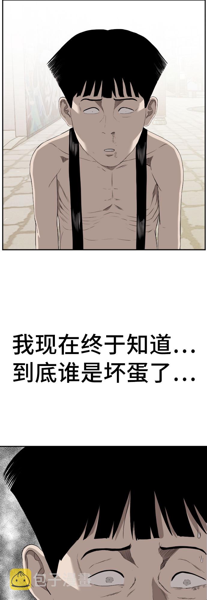 第96话20