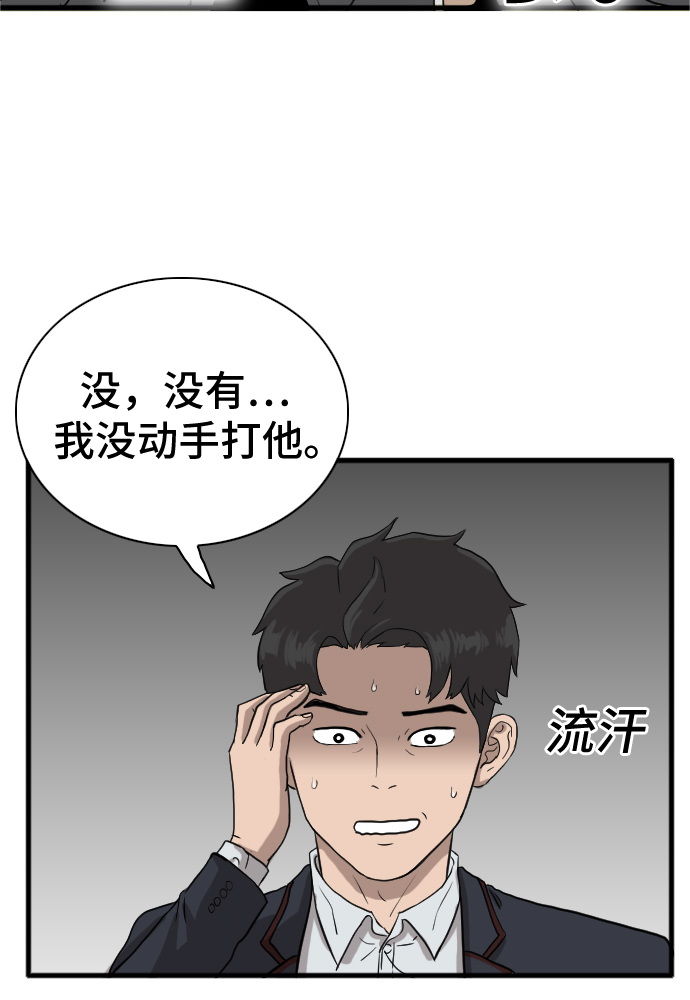 第4话70