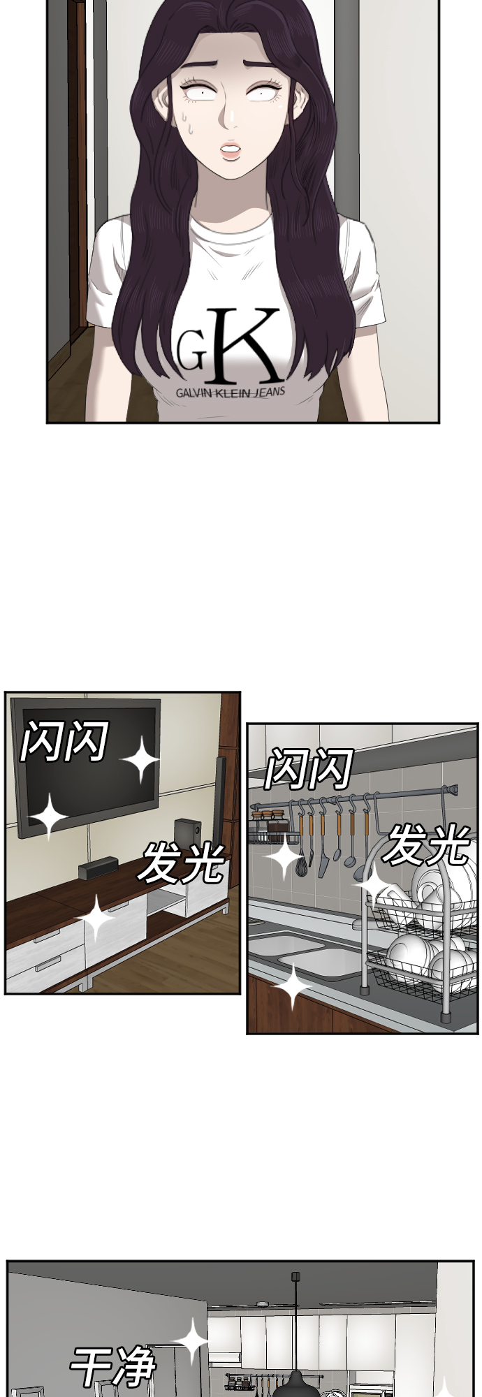 第48话12