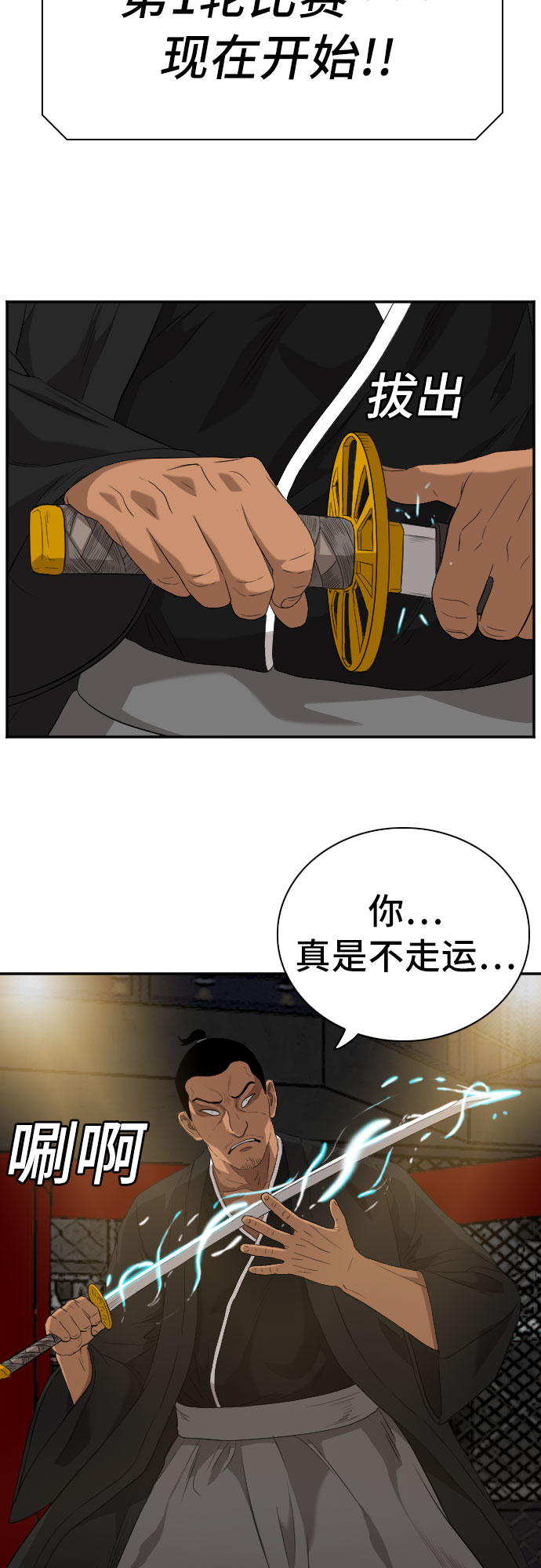 第98话56