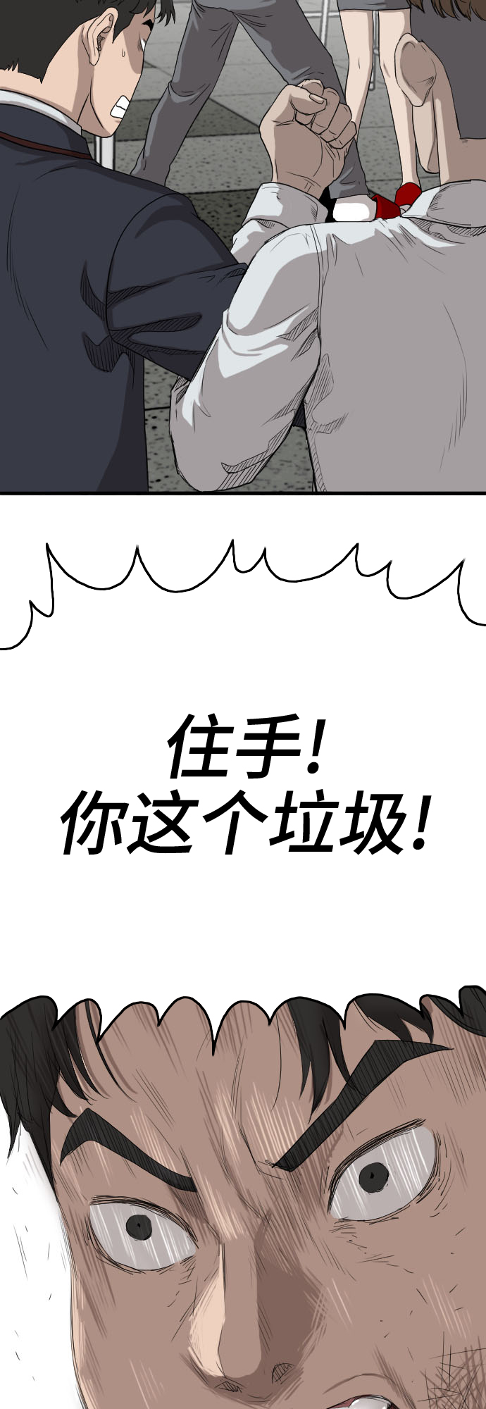 第9话59