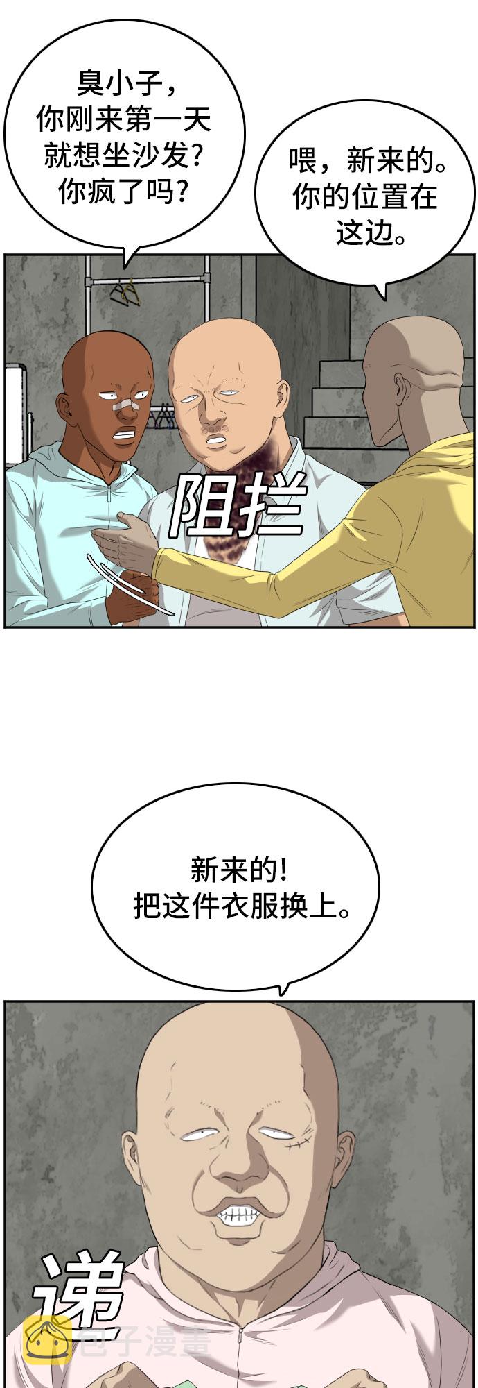 第117话29