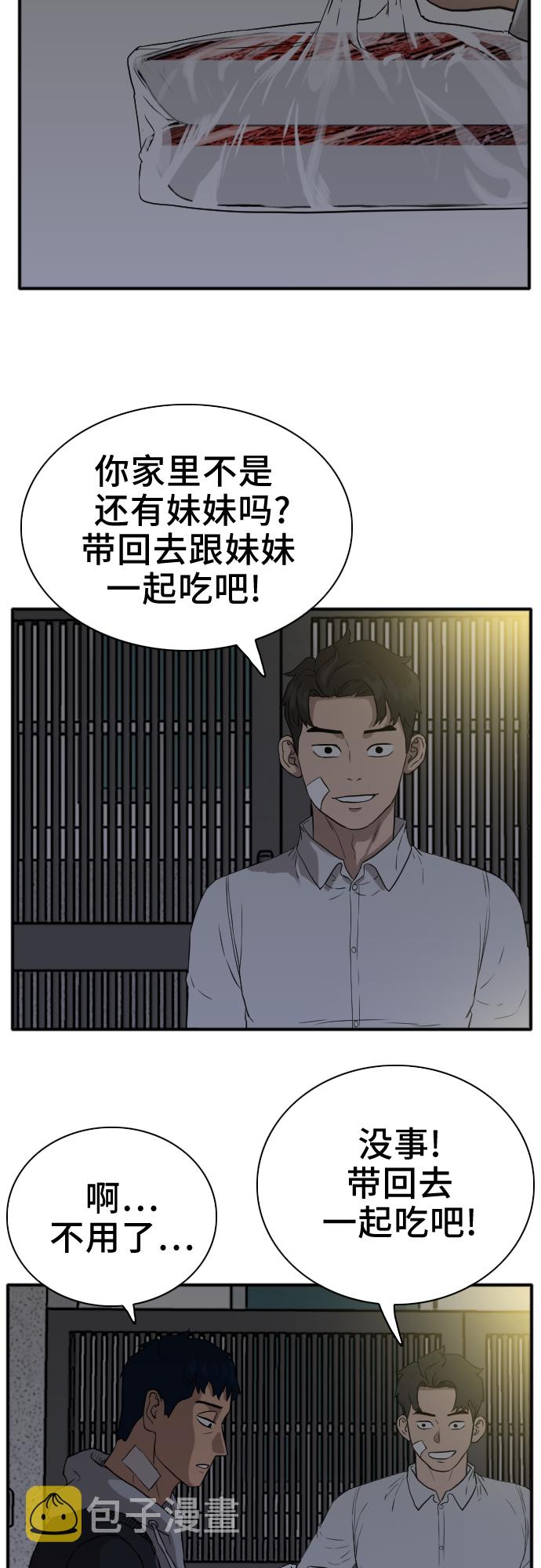 第15话26
