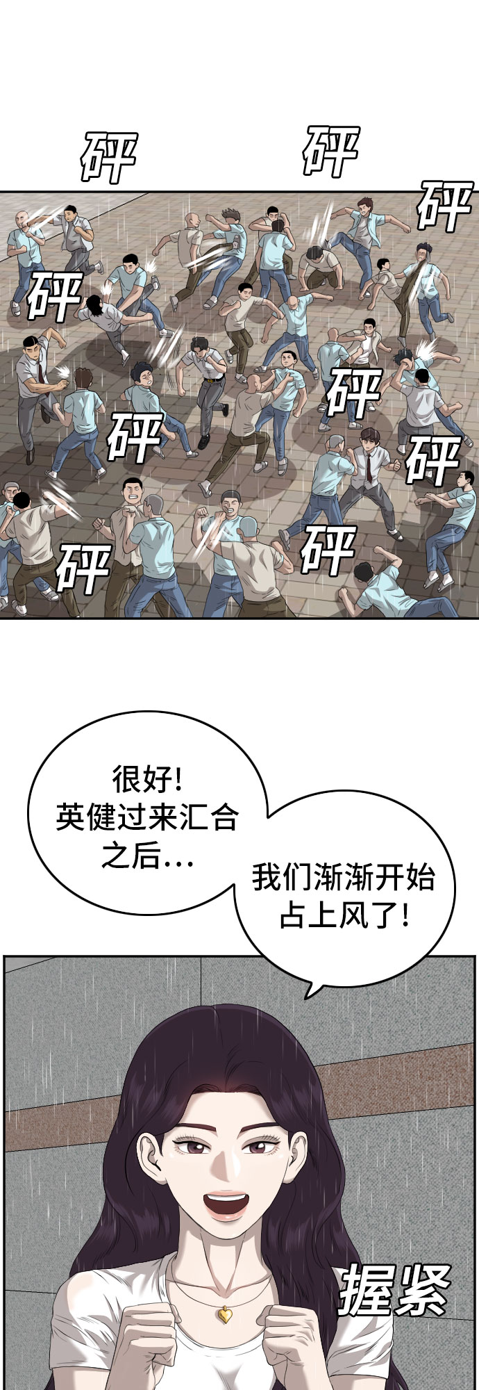 第111话16