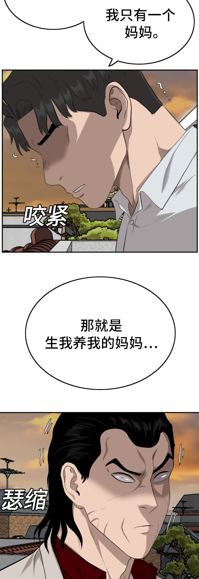 第119话24