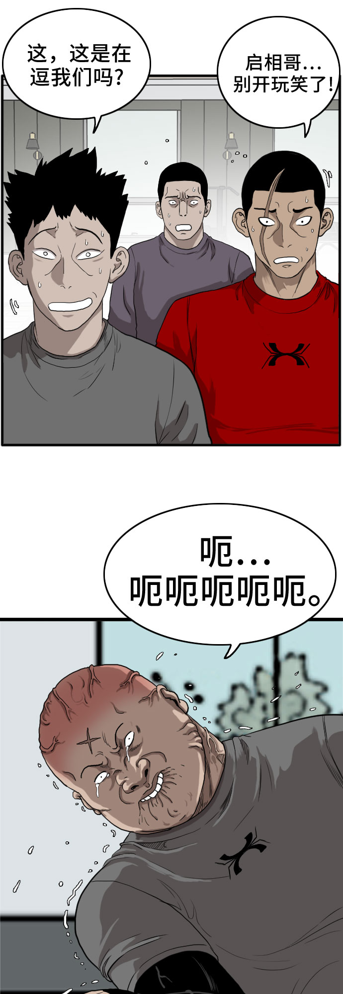 第13话73