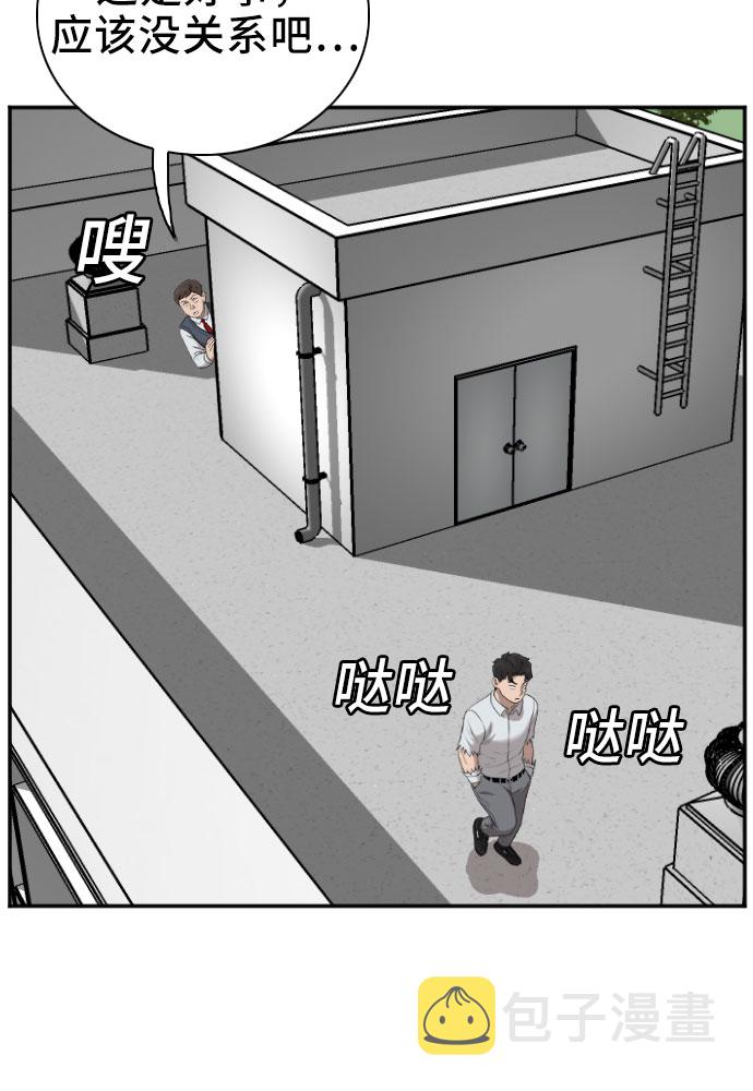 第51话27