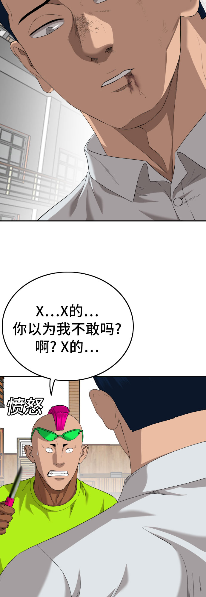 第110话54