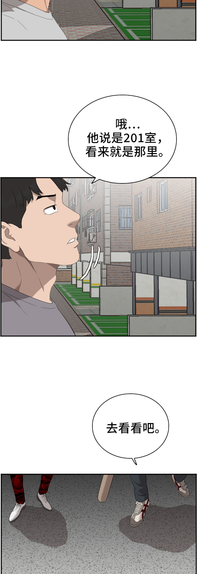 第62话59