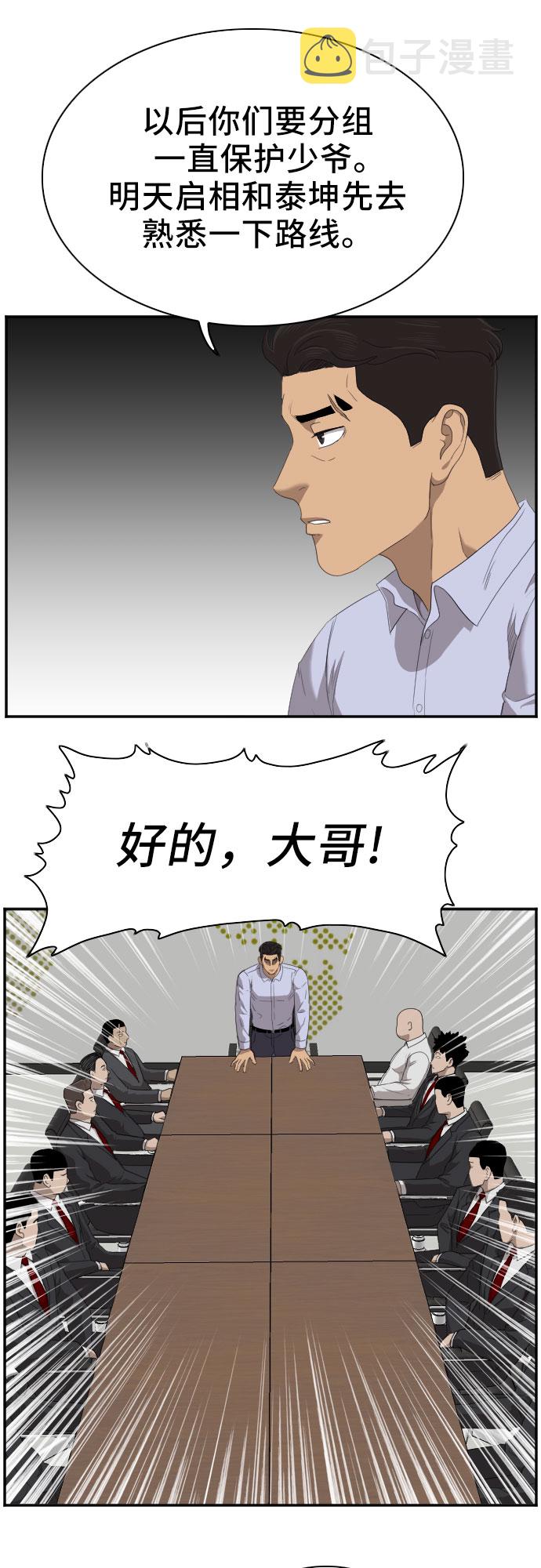 第43话49