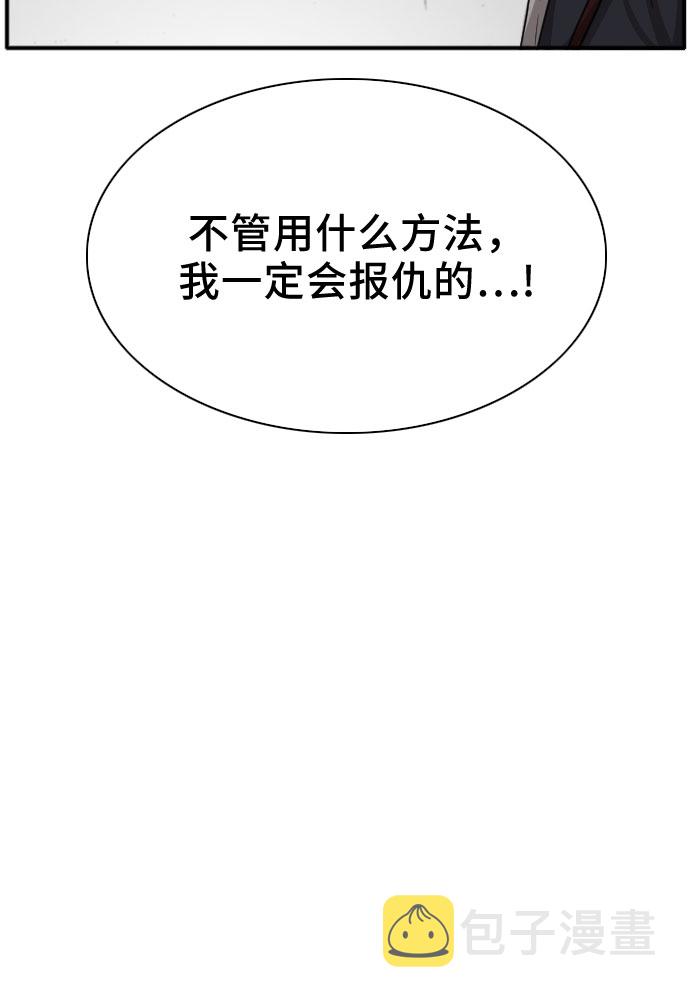 第19话73