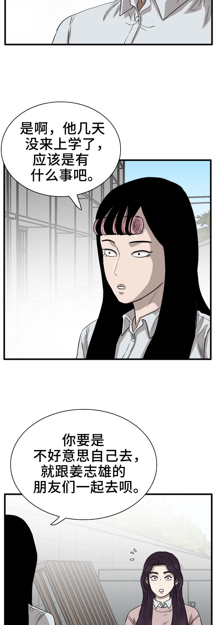 第15话36