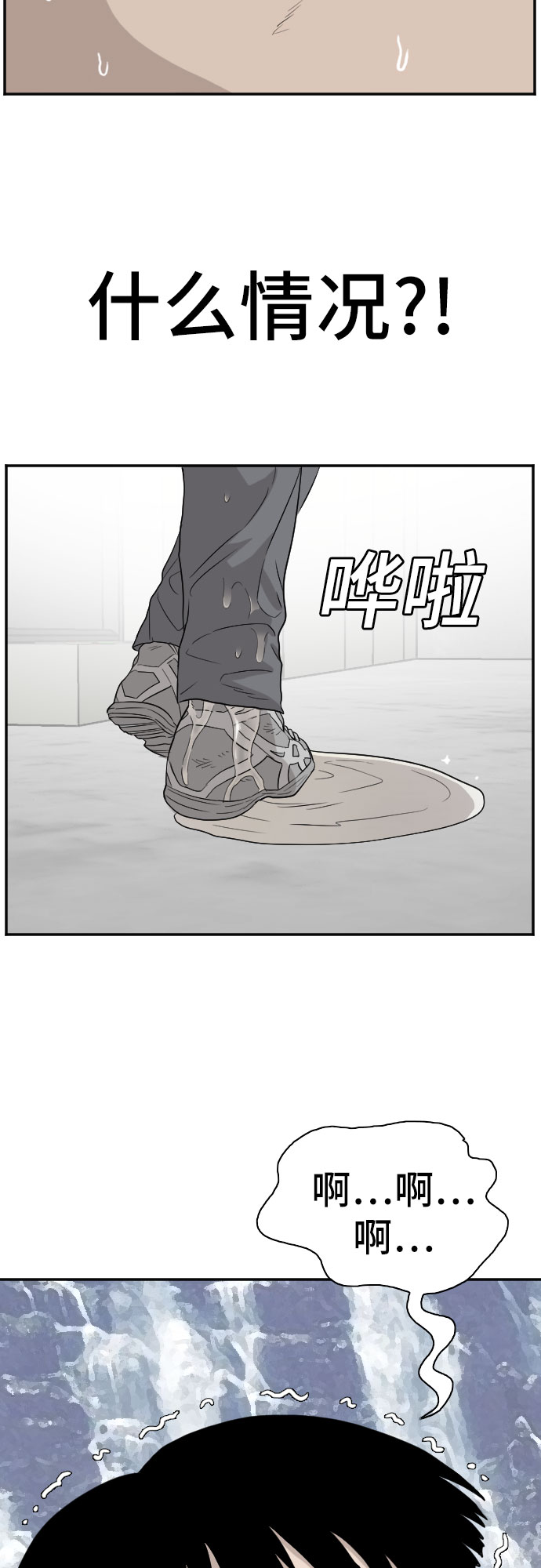 第71话64