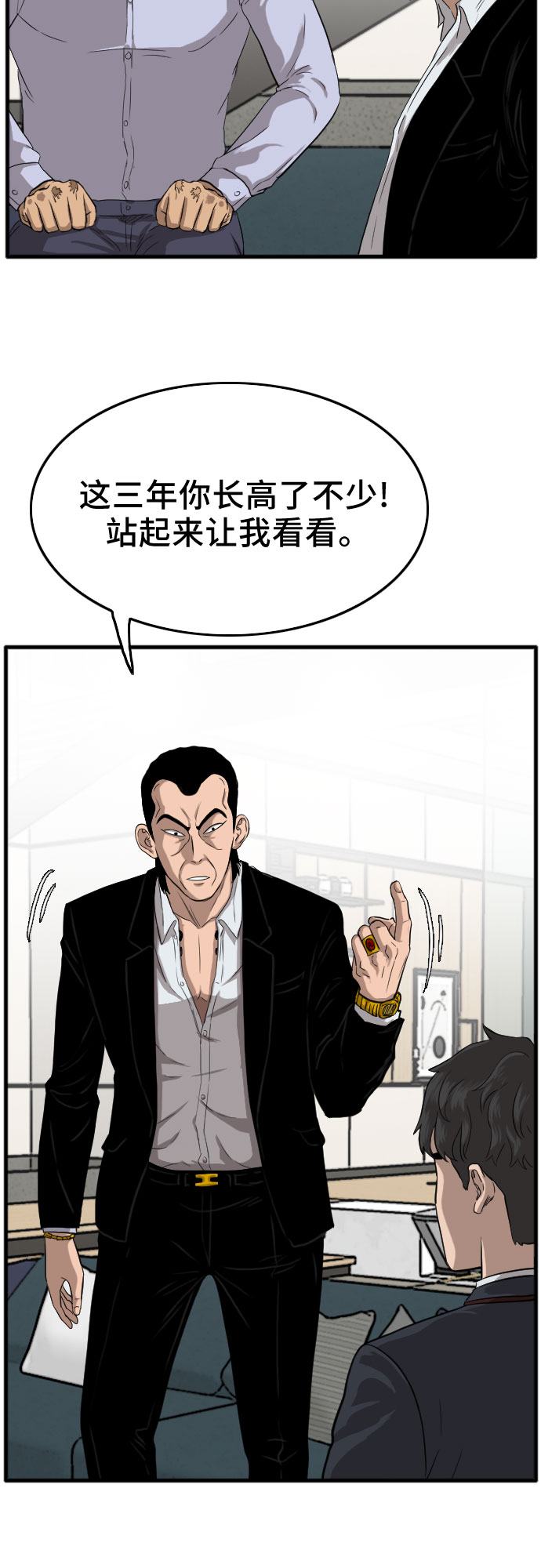 第12话7