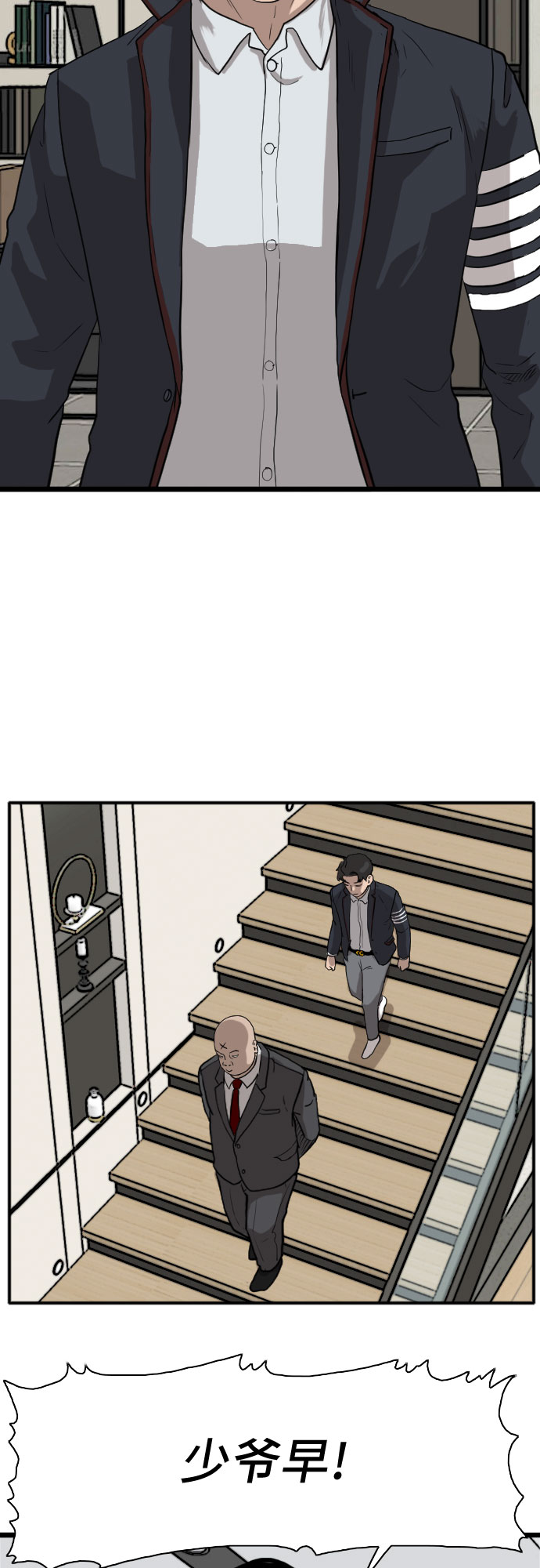第16话49